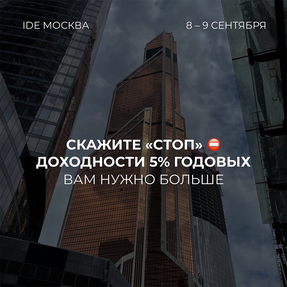Дубай недвижимость